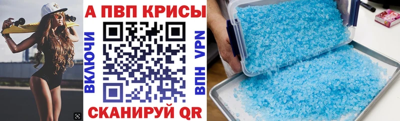 Хочу наркоту Бузулук A-PVP  МЕФ  Марихуана 