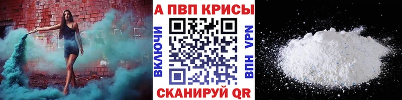 A-PVP кристаллы  площадка какой сайт  Бузулук 