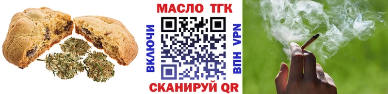 Cannafood конопля  МЕГА ссылки  Бузулук  купить закладку 