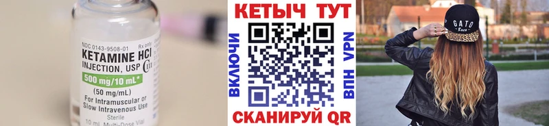 блэк спрут ссылка  Бузулук  КЕТАМИН VHQ  где купить наркотик 