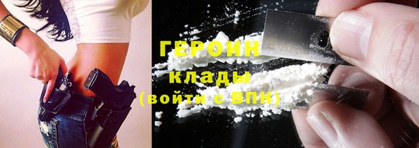 марки lsd Балабаново