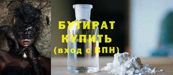марки lsd Балабаново