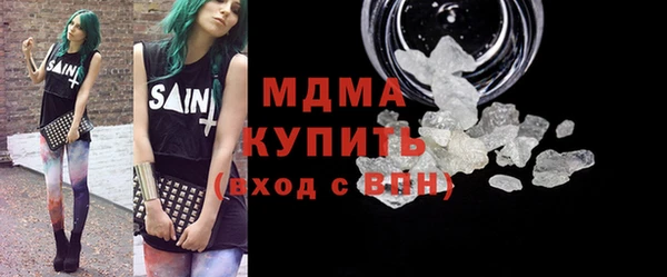 марки lsd Балабаново