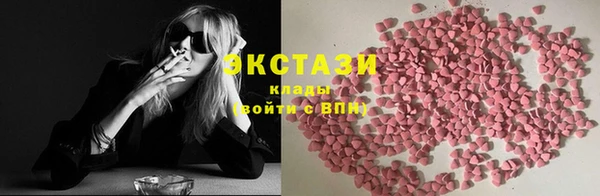 MDMA Баксан