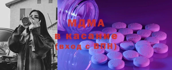 MDMA Баксан