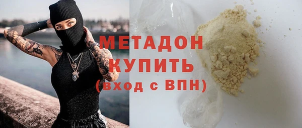 MDMA Баксан