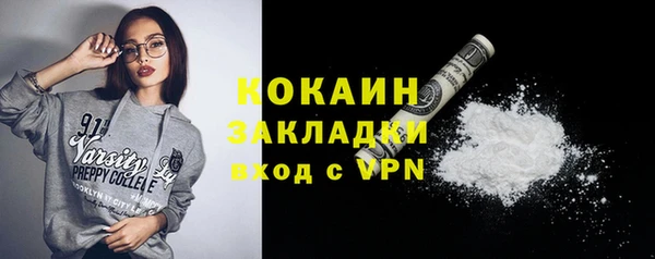спайс Балахна