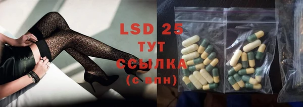 спайс Балахна