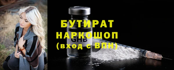 спайс Балахна