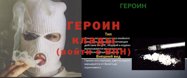 марки lsd Балабаново