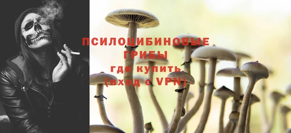 MESCALINE Армянск