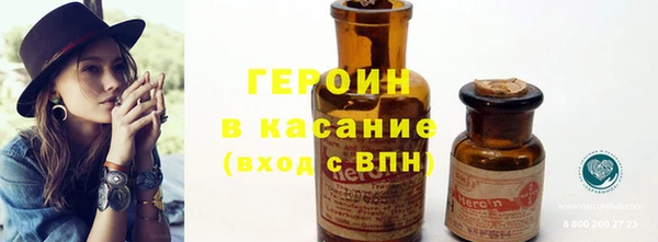 спайс Балахна