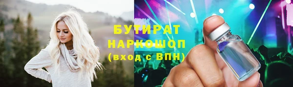 марки lsd Балабаново