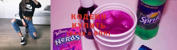 марки lsd Балабаново
