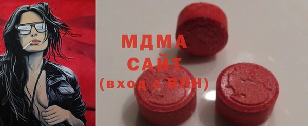 спайс Балахна