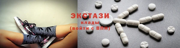 спайс Балахна
