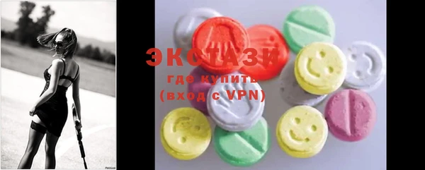 марки lsd Балабаново