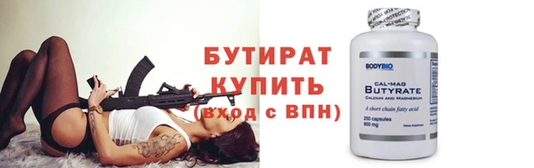 спайс Балахна
