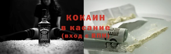 спайс Балахна