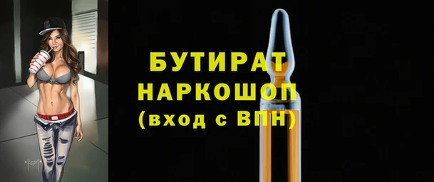кристаллы Карталы