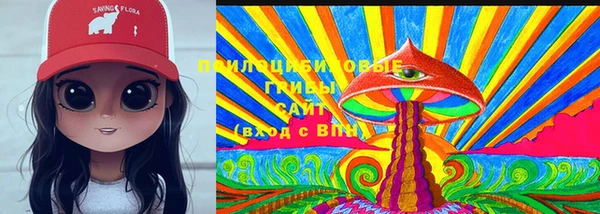 спайс Балахна