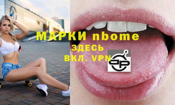 спайс Балахна