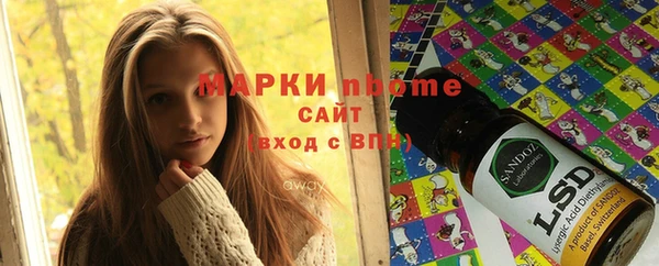 кокаин премиум Карпинск