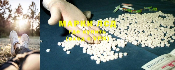 марки lsd Балабаново