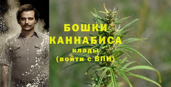 спайс Балахна