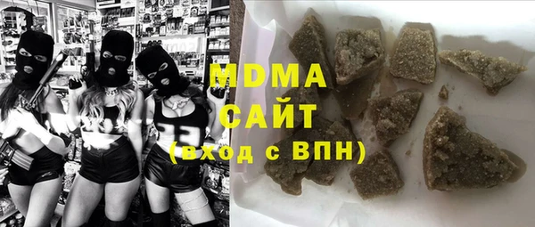 марки lsd Балабаново