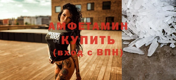 спайс Балахна