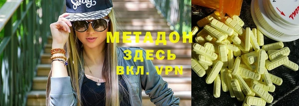 MDMA Баксан