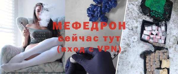 марки lsd Балабаново