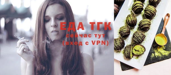 дмт Аркадак