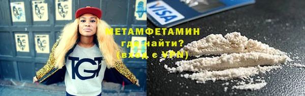 марки lsd Балабаново