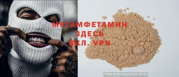 MDMA Баксан