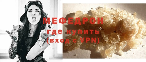 марки lsd Балабаново