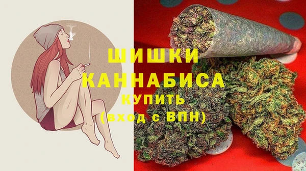 спайс Балахна