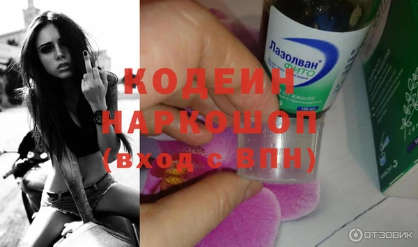 марки lsd Балабаново
