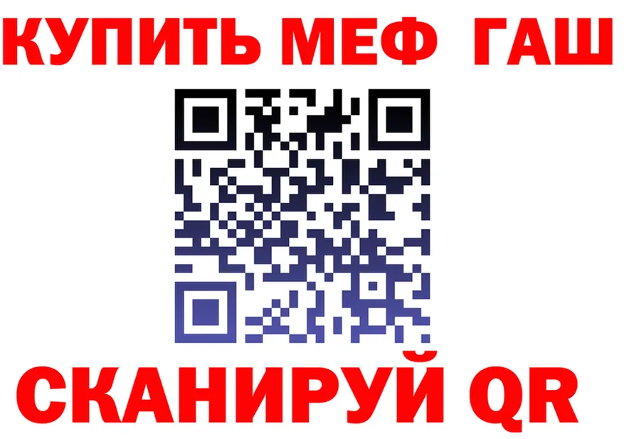 Купить наркоту  клад Бузулук