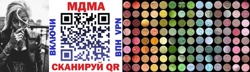 где найти наркотики  Бузулук  MDMA молли 