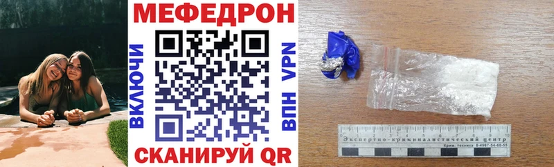 МЕФ VHQ  Бузулук 