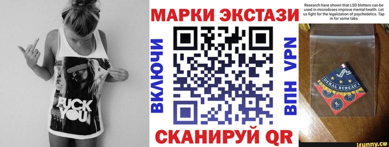 Марки NBOMe 1,8мг  Бузулук 