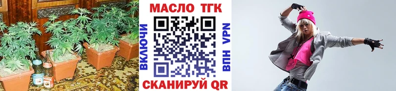 ТГК Wax  Бузулук 