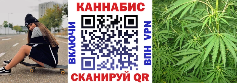 наркота Бузулук Марихуана MAZAR
